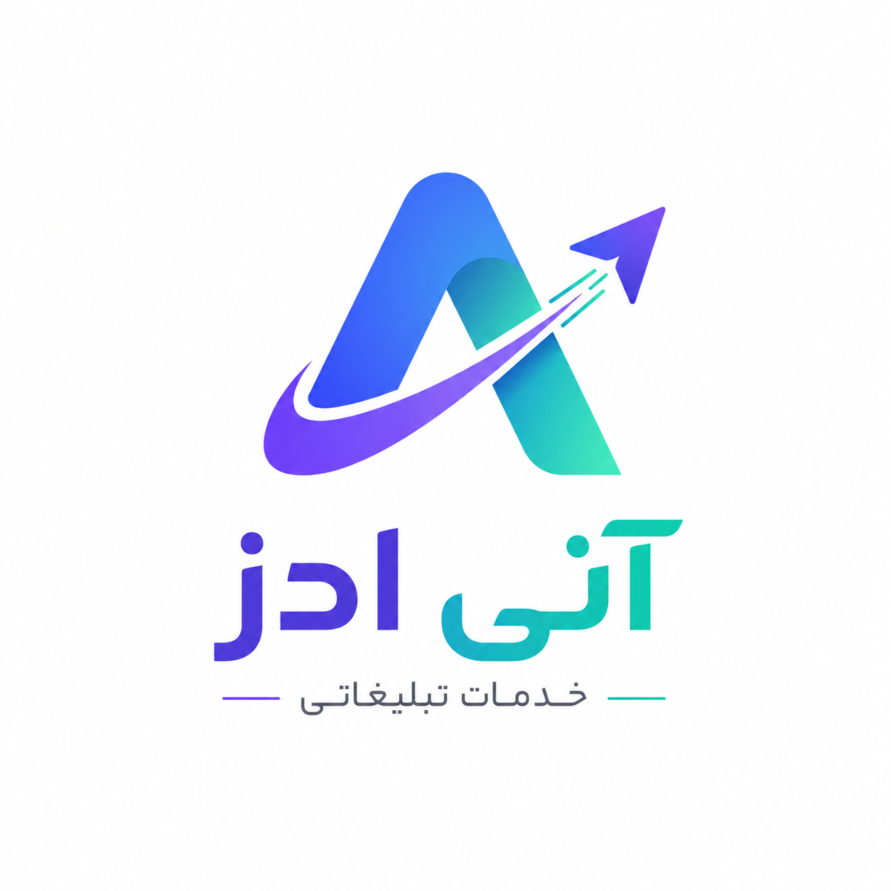 آنی ادز